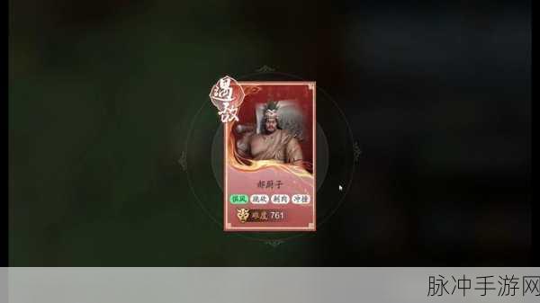 天涯明月刀手游纸上谈兵,辽兵入侵全攻略