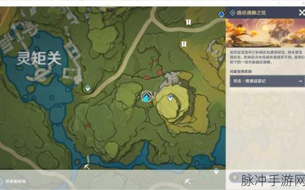 原神探索揭秘,曲径通幽处柱子解密全攻略