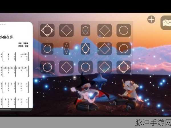 光遇琴音悠扬,获取方式与演奏技巧全解析