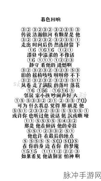 光遇琴音悠扬,获取方式与演奏技巧全解析