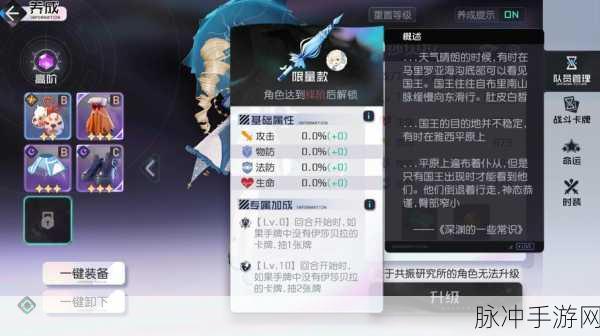 瓦拉之光,深度剖析黑潮之上瓦拉技能强度与实战策略