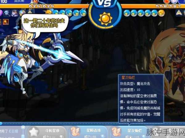 洛克王国,揭秘魔尾战猫的获取之道