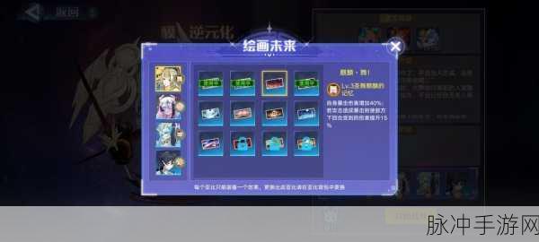 奥拉星探索,揭秘逆元转换装置的神秘位置