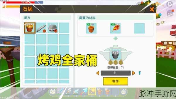 迷你世界简易罐子制作与获取全攻略
