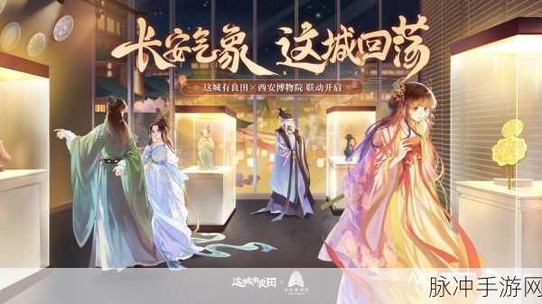 AI张腾岳引领风潮，多方言古诗文朗诵，手游文化新纪元