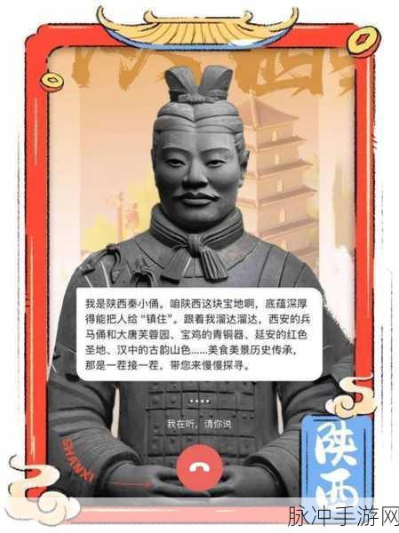 AI张腾岳引领风潮，多方言古诗文朗诵，手游文化新纪元