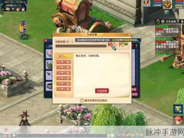 梦幻西游手游,原耽藏宝阁秘境追踪,解锁宝藏挖掘全攻略