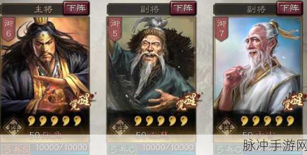 三国志13深度攻略,如何成功挖角对方武将
