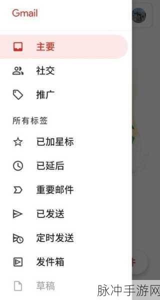 Gmail玩出新花样!编程视角解锁附加功能与个性化皮肤秘籍