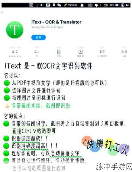 Ditto,游戏党必备!Windows剪贴板管理神器来袭