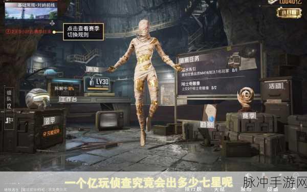 地铁逃生四图探索,揭秘金条爆率的奥秘