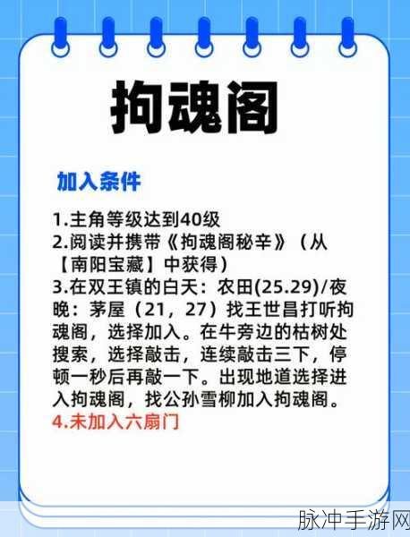 烟雨江湖,解锁毓秀剑法,成就绝世剑客之路
