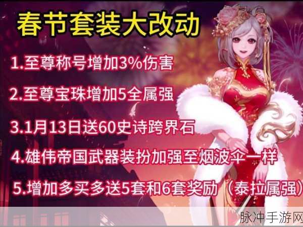 地下城与勇士M,泰拉币全方位作用与价值揭秘