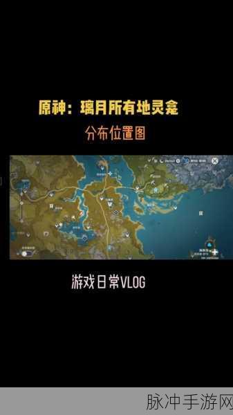 原神其三镇石全揭秘,位置、解密攻略与技巧大放送