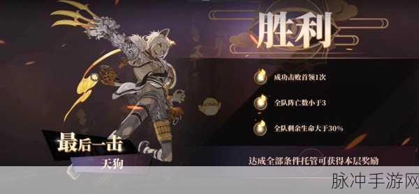 山海镜花九州之殇道具获取全攻略