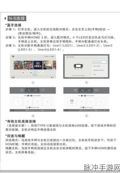 合金装备崛起复仇PC版手柄操作全攻略