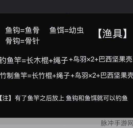 解锁海岛纪元二级工具配方，打造顶级斧头锄头