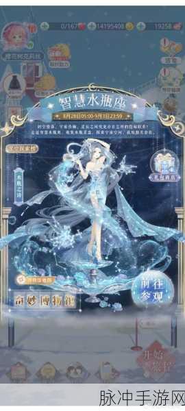 奇迹暖暖，揭秘魔域真灵设计图的获取秘籍