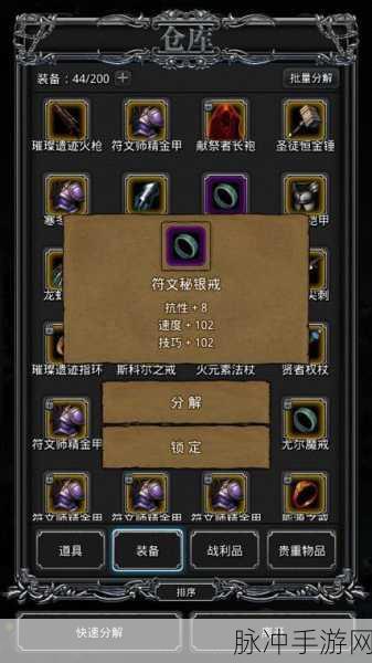 地下城堡2地图10解锁全攻略,探险家的必备指南