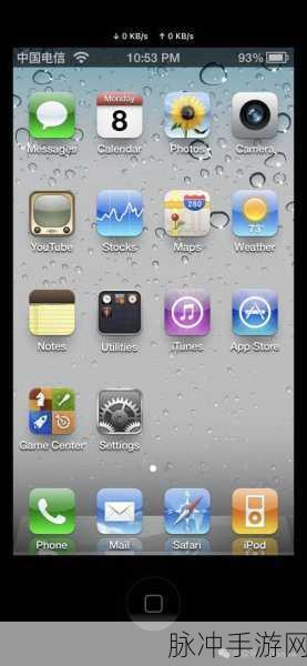 iOS应用视图模糊效果，轻松打造梦幻界面