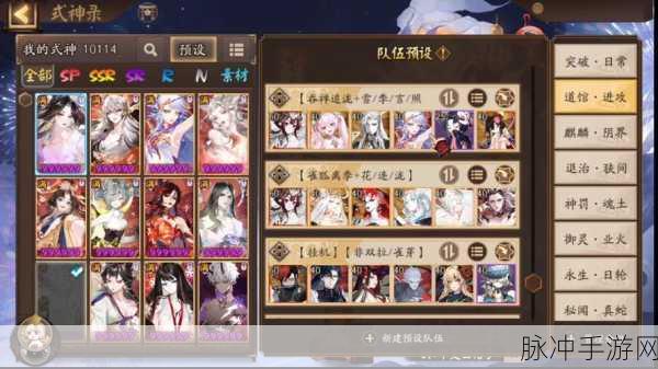 阴阳师2022 T0梯队PVE阵容全解析