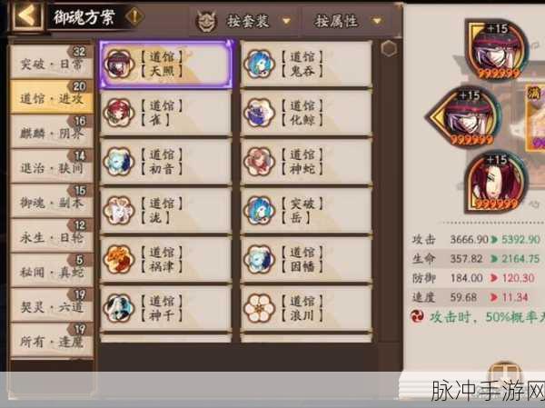 阴阳师2022 T0梯队PVE阵容全解析