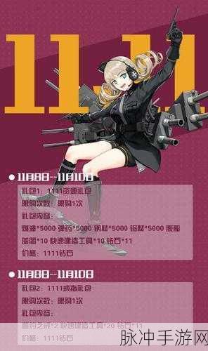 圣建狂欢,战舰少女r新手必看圣建攻略秘籍