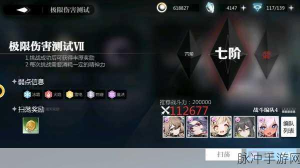 灵魂潮汐星界废墟,解锁正确选项,全面攻略助你通关