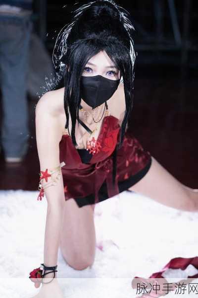 永劫无间手游深度揭秘,宁红夜眼罩的奇妙去掉法