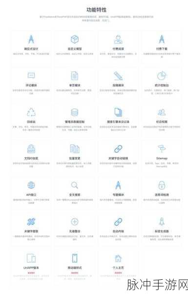DocMgr系统引领网络文档管理新风尚,手游玩家如何高效备战?