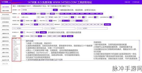 DocMgr系统引领网络文档管理新风尚,手游玩家如何高效备战?