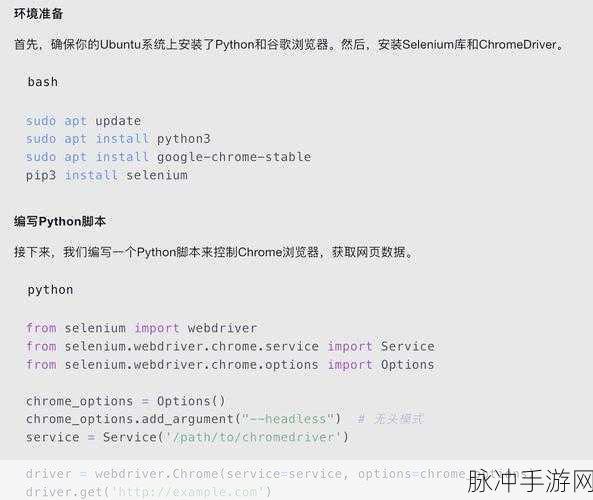 Ding响高效查找,解锁Linux/Unix手游开发秘籍