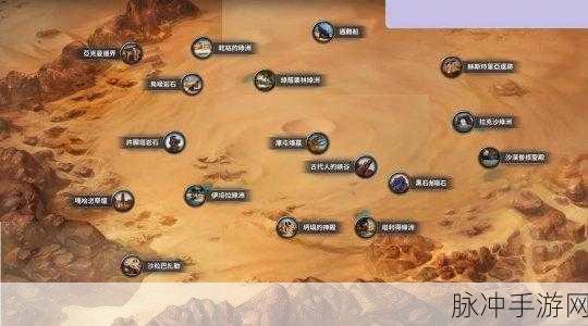 黑色沙漠手游,任务接取与完成全攻略