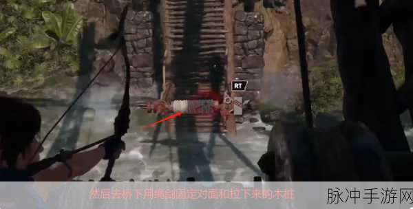 古墓丽影崛起,吊桥难关全攻略