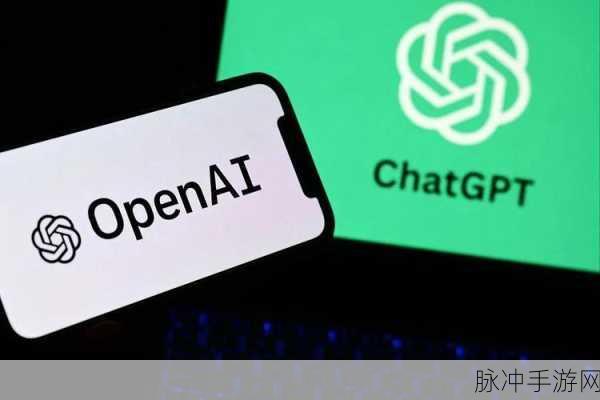 OpenAI学院计划助力手游开发者,百万API额度大放送
