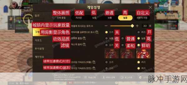 DNF手游韩服探险,游戏界面全解析与翻译指南