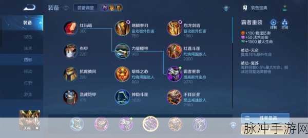 王者荣耀关羽出装搭配全攻略