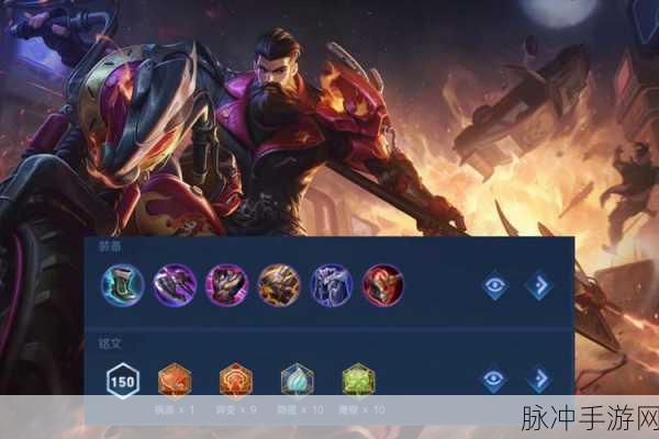 王者荣耀关羽出装搭配全攻略