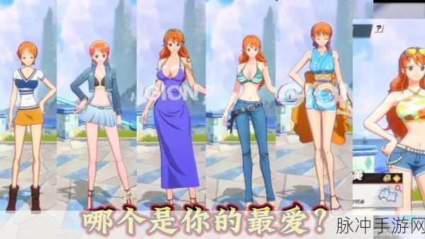 航海王热血航线,渠道服VS官服,哪个才是你的航海首选?