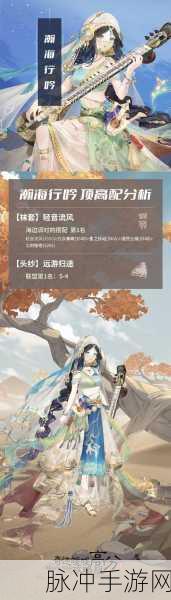 奇迹暖暖16-9关卡,上流酒会装扮搭配全攻略