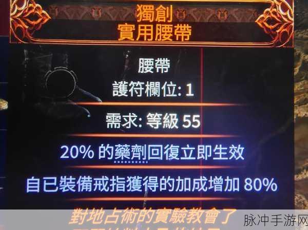 猎手之王,揭秘闪电魔棒的威力与使用技巧