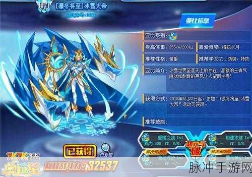 奥拉星巅峰征途,战力飙升全攻略秘籍