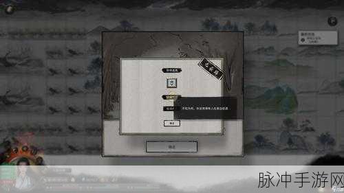 鬼谷八荒玲珑魂灯奇遇,触发地点全揭秘