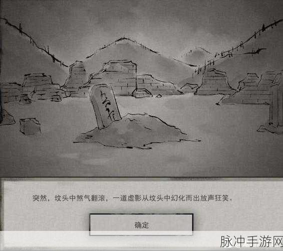 鬼谷八荒玲珑魂灯奇遇,触发地点全揭秘