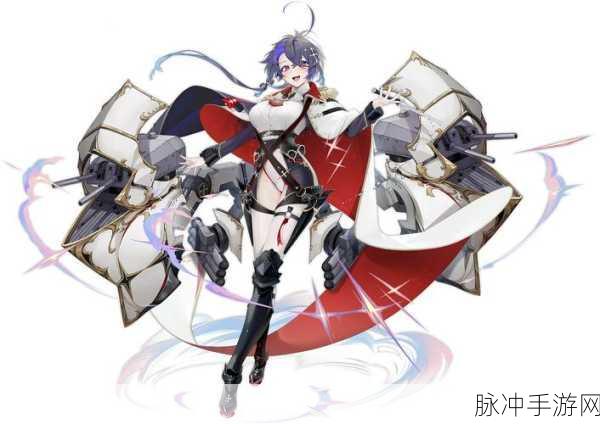 碧蓝航线维内托获取全攻略,助你轻松解锁强力舰娘
