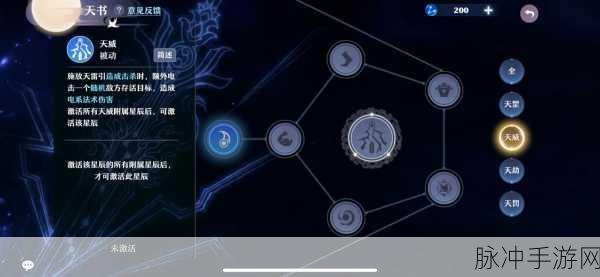 梦幻新诛仙,青云门派阵法选择全攻略