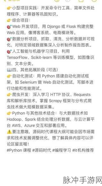 Python-hwdata大揭秘,手游玩家如何轻松解锁USB和PCI设备信息