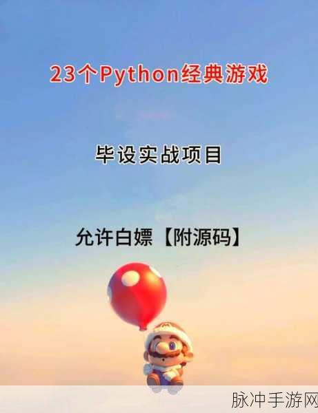 Python-hwdata大揭秘,手游玩家如何轻松解锁USB和PCI设备信息