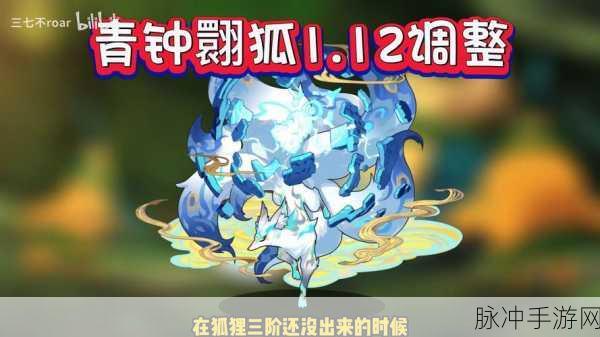 洛克王国，揭秘青钟翾狐的克制之道