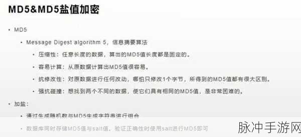 Ubuntu玩家的秘密武器,MD5校验神器md5deep详解